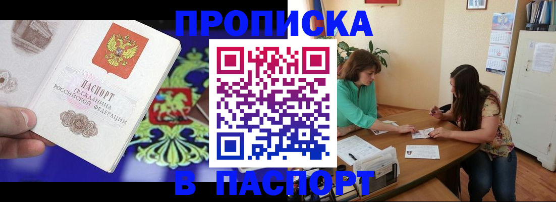 регистрация для школы в Краснодарском крае